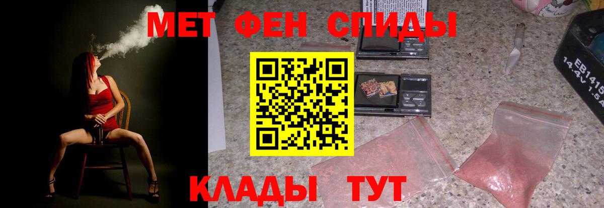 Ульяновск  Амфетамин  Вход с VPN  Amphetamine  АМФ VHQ 