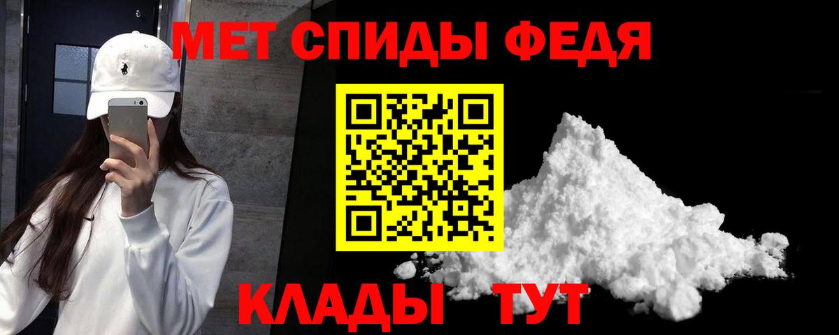Amphetamine VHQ Ульяновск
