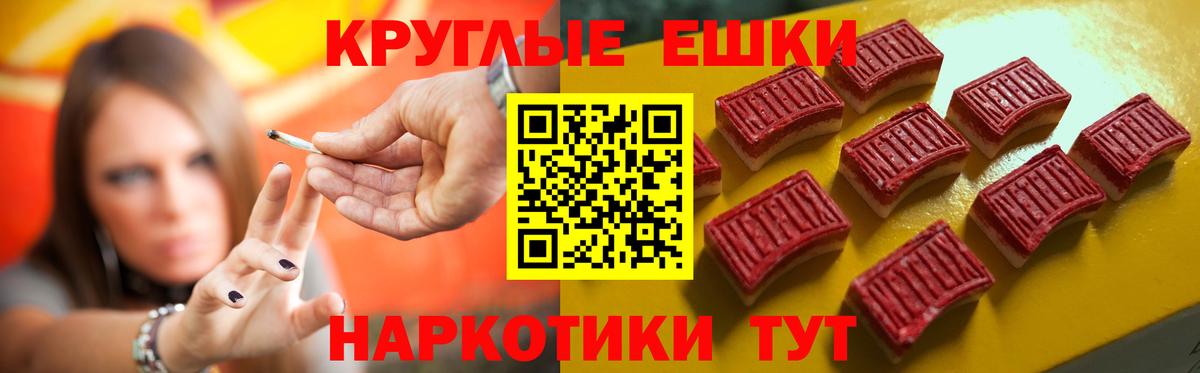Ecstasy mix Ульяновск