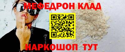 МДПВ Сланцы