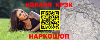 кокаин премиум Свободный