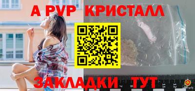 Альфа ПВП Северобайкальск