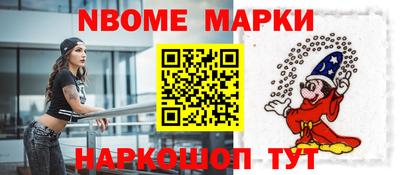 бутик Севастополь