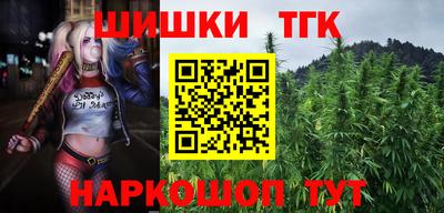 бутик Севастополь