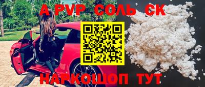 кокаин премиум Свободный