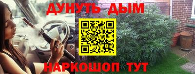 бутик Севастополь