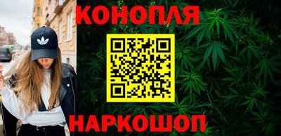 бутик Севастополь