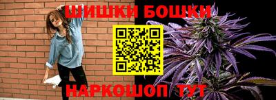 бутик Севастополь