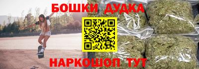 бутик Севастополь