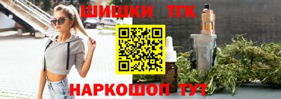 каннабис Славгород