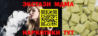 Альфа ПВП Северобайкальск
