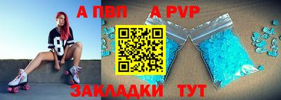 бутик Севастополь