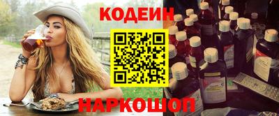 бутик Севастополь