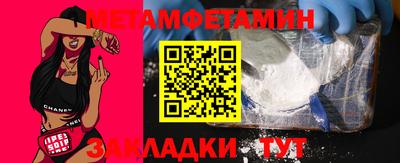бутик Севастополь