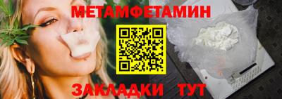 Альфа ПВП Северобайкальск