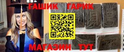 бутик Севастополь