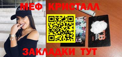 скорость Славянск-на-Кубани