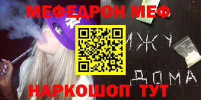 бутик Севастополь
