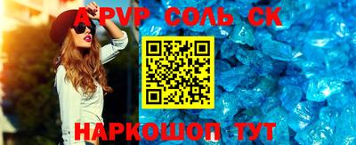 Альфа ПВП Северобайкальск