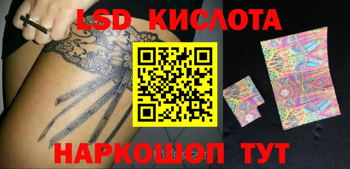 LSD-25 экстази  ЛСД экстази ecstasy  Вход с VPN  Ульяновск  Лсд 25 экстази ecstasy 