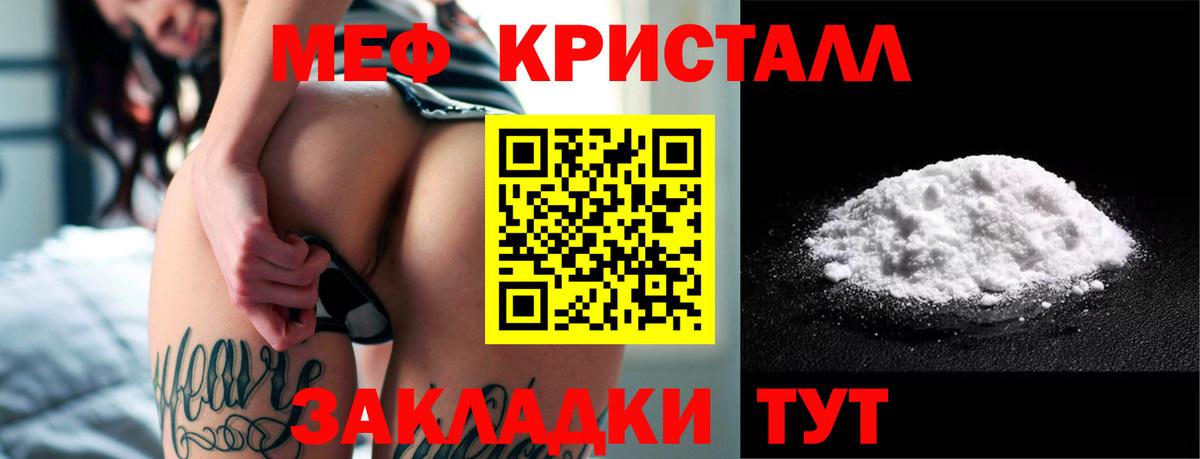 Кокаин Ульяновск
