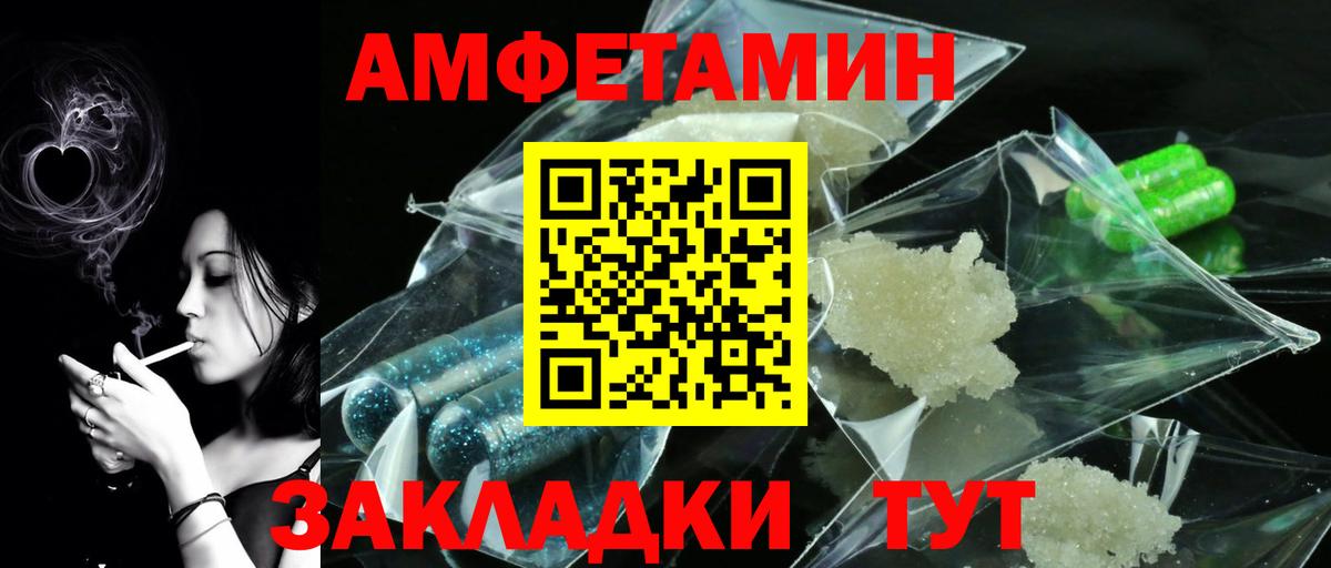Метамфетамин  Вход с VPN  Ульяновск  МЕТАМФЕТАМИН винт  МЕТАМФЕТАМИН винт 