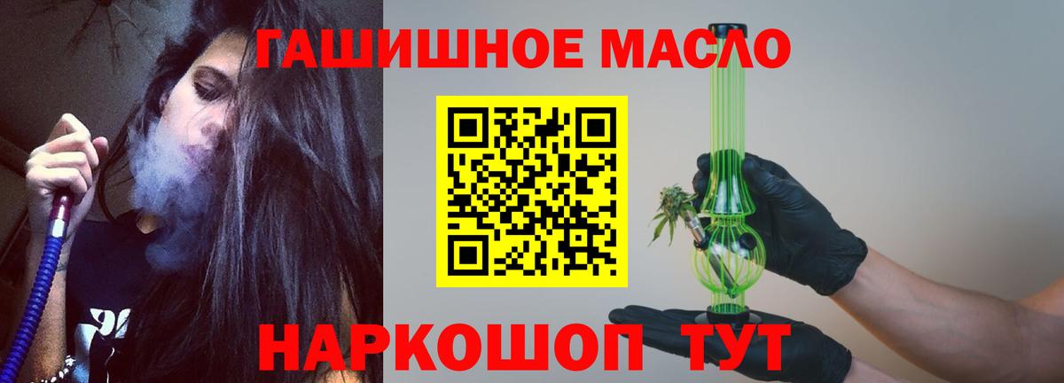 Дистиллят ТГК вейп с тгк Ульяновск