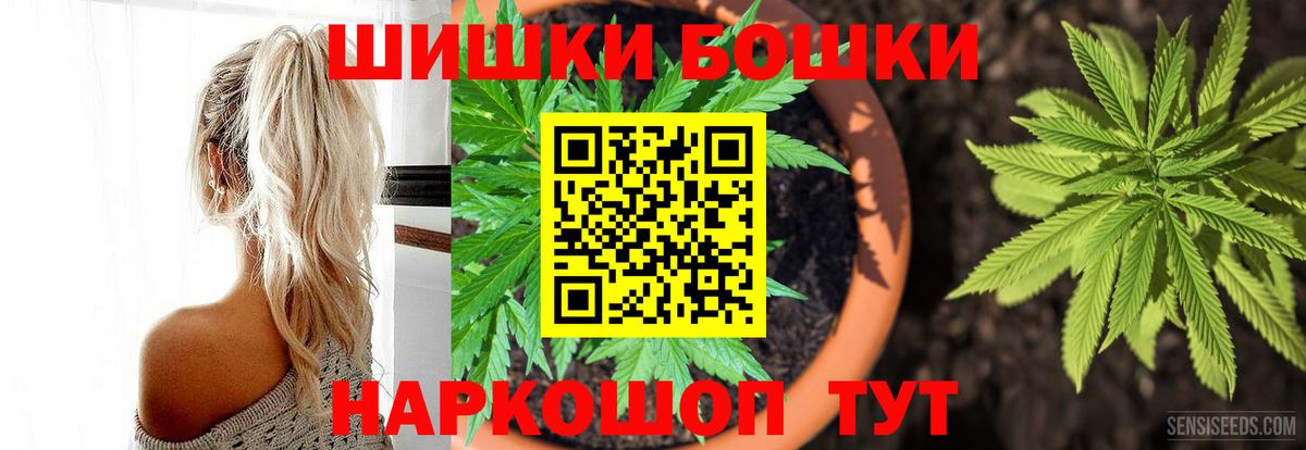 Бошки марихуана план Ульяновск